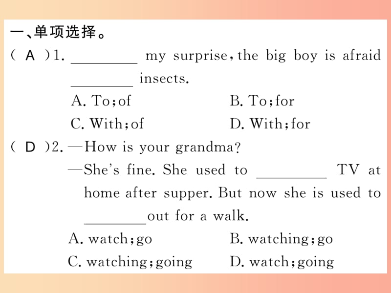 湖北通用2019年秋九年级英语全册Unit4IusedtobeafraidofthedarkSelfCheck习题课件 人教新目标版.ppt_第2页