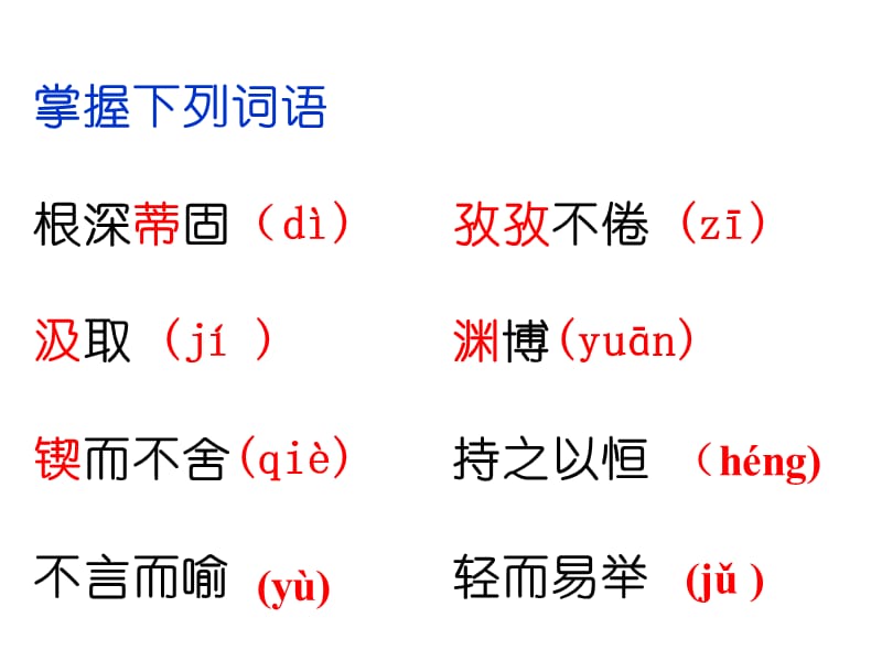 《事物的正确答案不止一个》实用.ppt_第2页