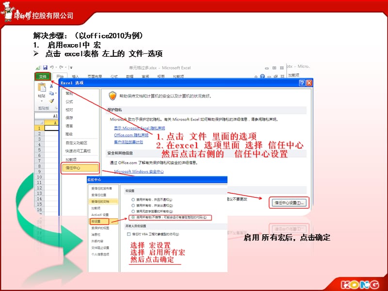 CL单元格格式太多解决方法.ppt_第3页