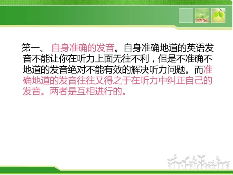 KT教育之中考抢分攻略.ppt_第3页