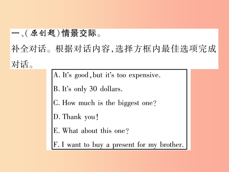 贵阳专版2019中考英语总复习第1部分教材知识梳理篇组合训练2七上Units5_9精练课件.ppt_第2页