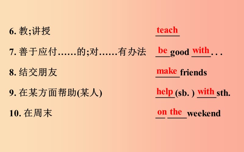 2019版七年级英语下册Unit1CanyouplaytheguitarSectionB2a_SelfCheck教学课件2新版人教新目标版.ppt_第3页