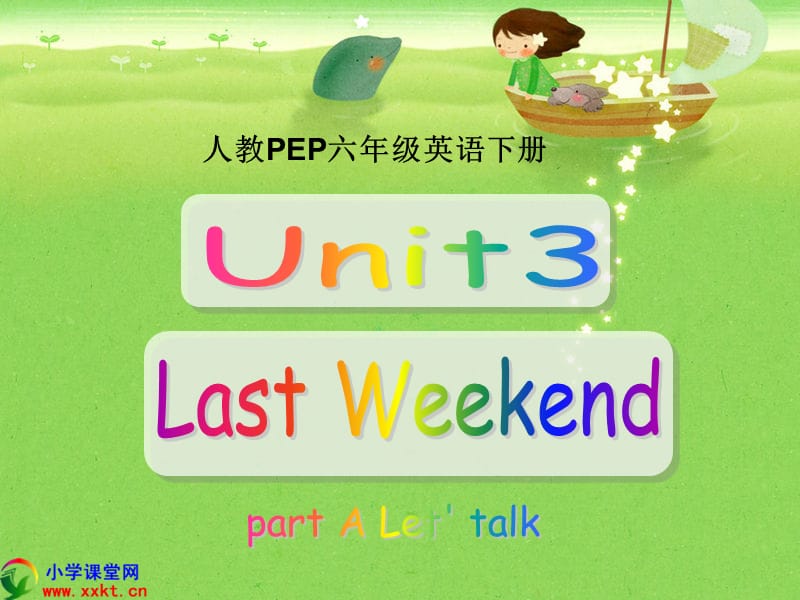 英语下册《Unit3》PPT课件之十六(人教PEP).ppt_第1页