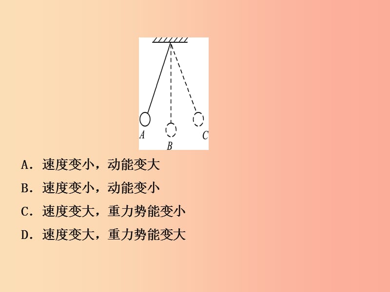 （淄博专版）2019届中考物理 第十章 机械能及其转化课件.ppt_第3页