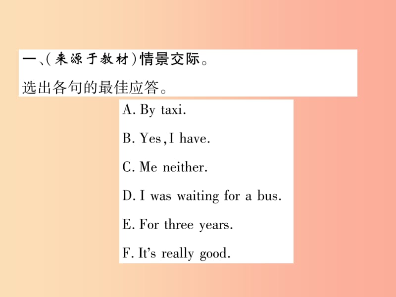 （贵阳专版）2019中考英语总复习 第1部分 教材知识梳理篇 组合训练13 八下 Units 9-10（精练）课件.ppt_第2页