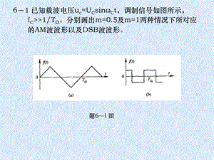 《作業(yè)參考答案》PPT課件.ppt