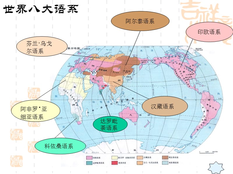 演讲与口才课件2普通话语音训练.ppt_第3页