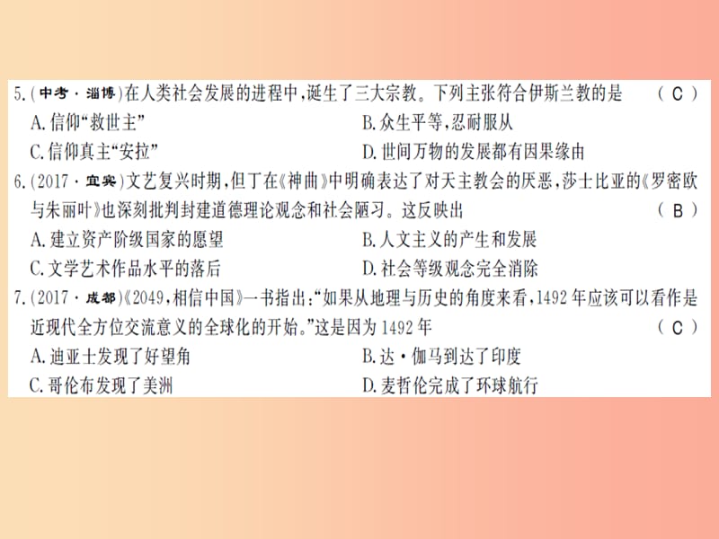 2019年秋九年级历史上册 期末综合测评卷习题课件 新人教版.ppt_第3页