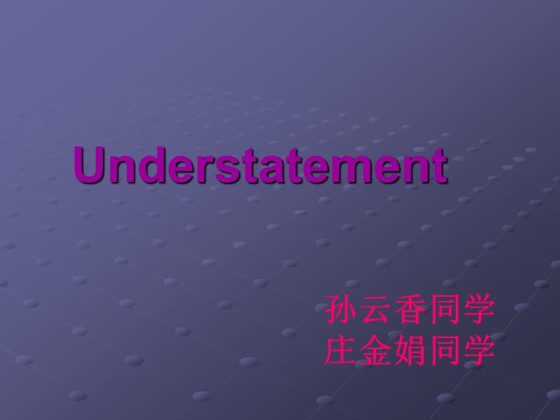 understatement(低调陈述)讲解英语中低调陈述的用法.ppt_第1页