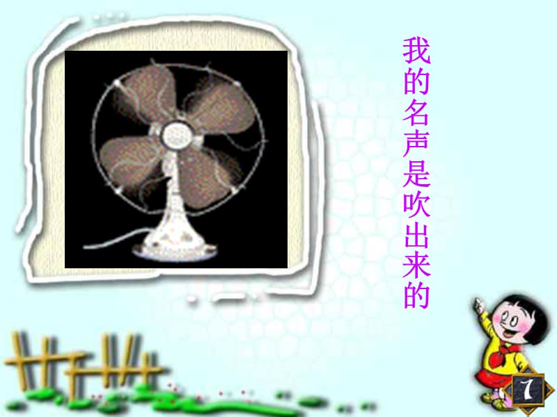 《广告多棱镜成品》PPT课件.ppt_第2页