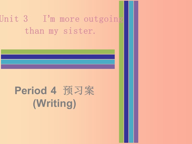 2019秋八年级英语上册 Unit 3 I’m more outgoing than my sister Period 4预习案（Writing）课件 新人教版.ppt_第1页