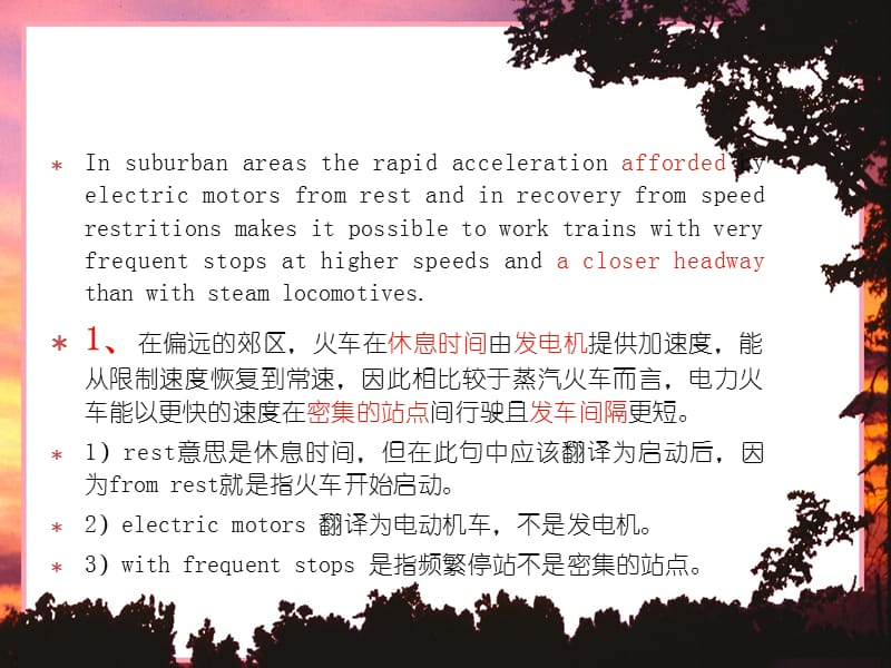 ElectricTraction电车科技翻译.ppt_第3页