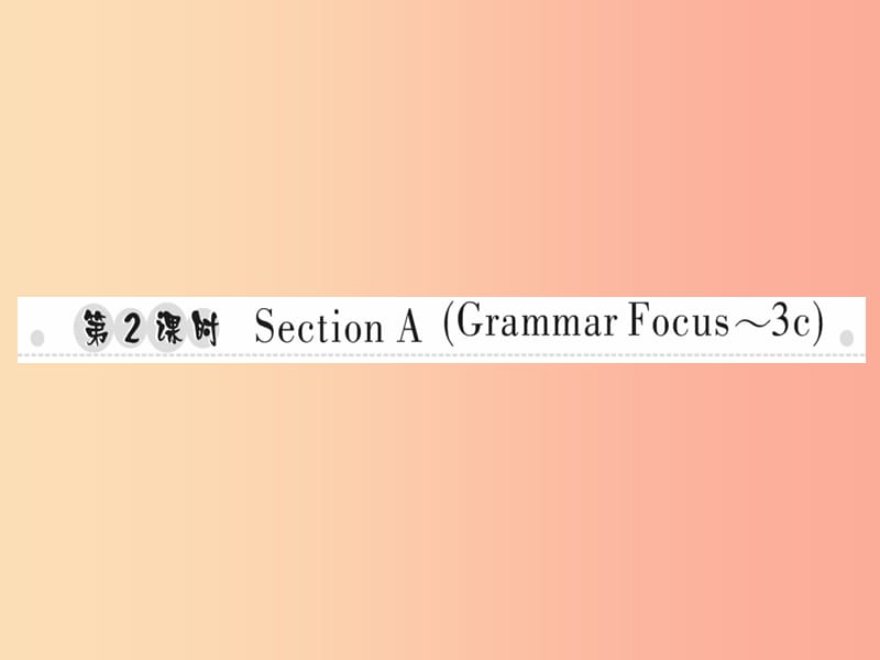 八年级英语上册 Unit 6 I’m going to study computer science（第2课时）Section A（Grammar Focus-3c）.ppt_第1页