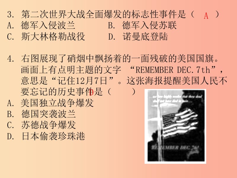 广东省2019中考历史总复习第一部分世界现代史主题二第二次世界大战战后资本主义的新变化习题课件.ppt_第3页