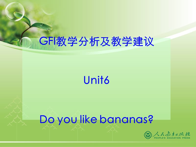 Unit6Doyoulikebananas教学分析.ppt_第1页