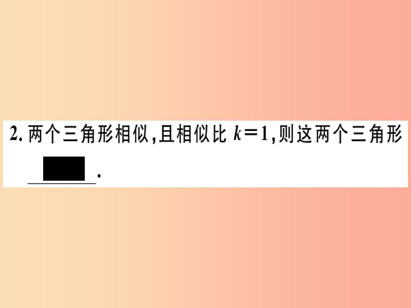 九年级数学下册 第二十七章 相似 27.2 相似三角形 27.2.1 第1课时 平行线分线段成比例习题讲评 新人教版.ppt_第3页