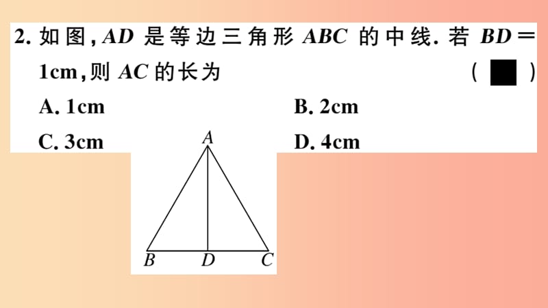 八年级数学上册 17.1 等腰三角形 第2课时 等边三角形的性质课件 （新版）冀教版.ppt_第3页