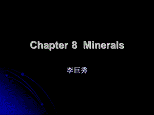 西北農林科技大學Chapter8Mineral.ppt