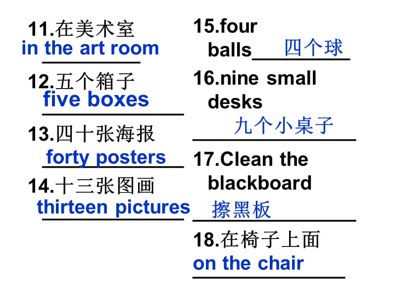 STARTE-U4第四单元.ppt_第3页