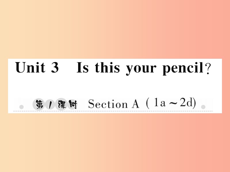 2019年秋七年级英语上册Unit3Isthisyourpencil第1课时SectionA1a_2d习题课件新版人教新目标版.ppt_第1页