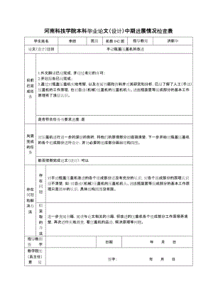 手動瓶蓋壓蓋機(jī)的改進(jìn)