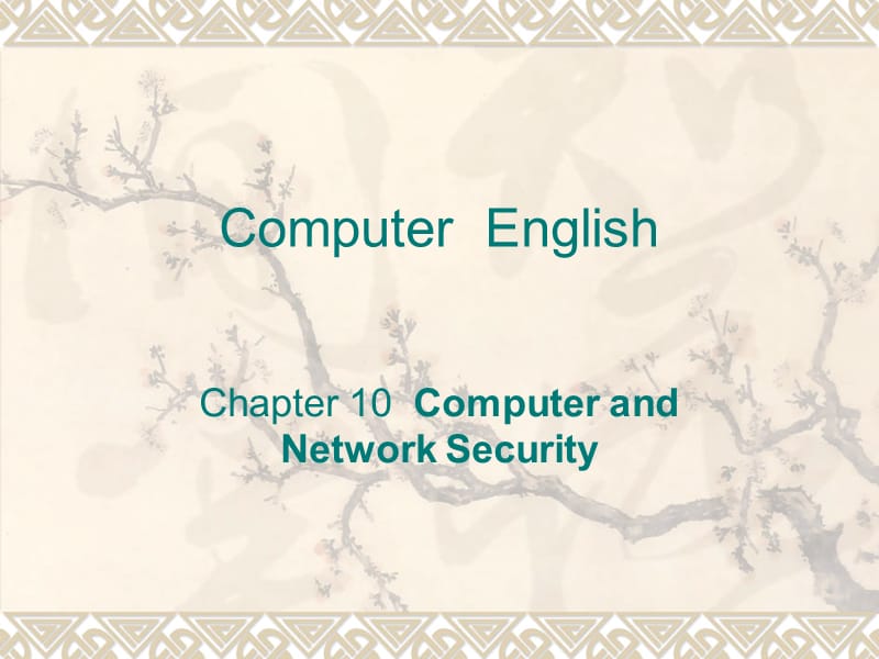 计算机专业英语第10章.ppt_第1页