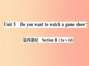 （通用版）2019秋八年級英語上冊 Unit 5 Do you want to watch a game show（第4課時）新人教 新目標版.ppt