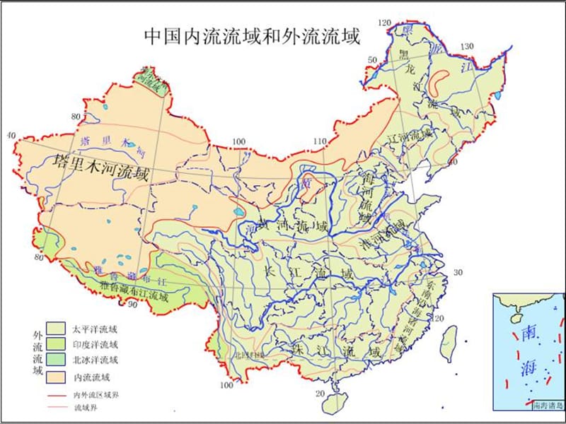 高考理科数学试题(全国卷).ppt_第2页