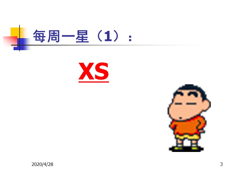 ACM入门简单数学题.ppt_第3页