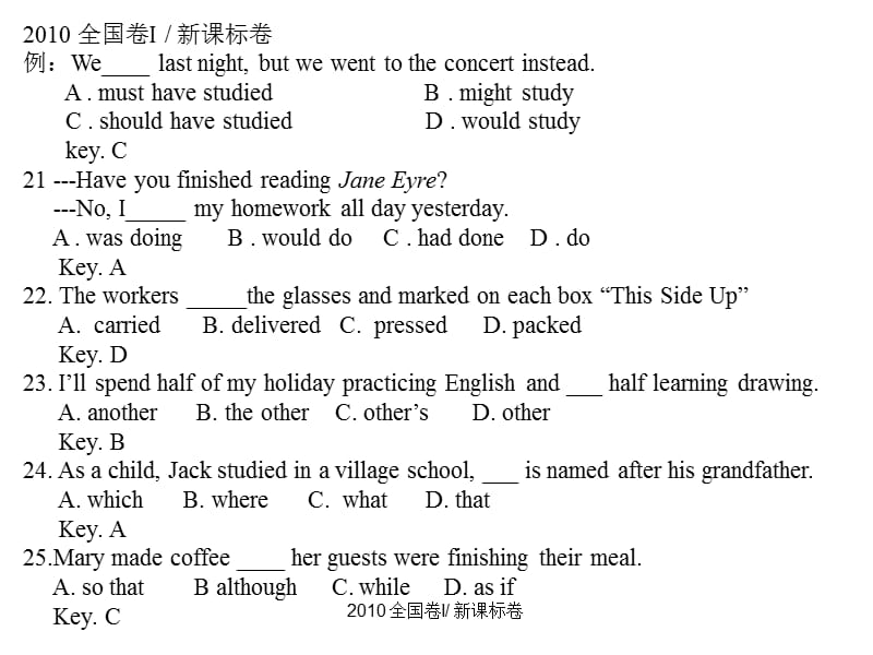 高考英语单选试题(全国各地).ppt_第1页