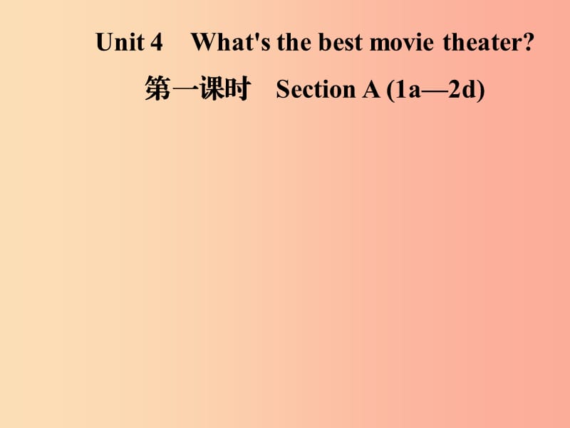 八年级英语上册Unit4What’sthebestmovietheater第1课时SectionA1a_2d导学课件新版人教新目标版.ppt_第1页