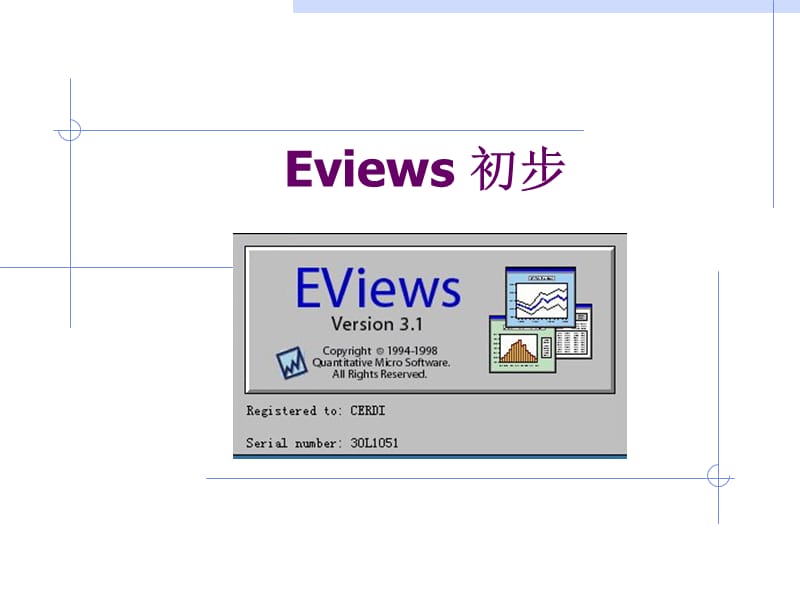 Eviews应用第一讲.ppt_第1页