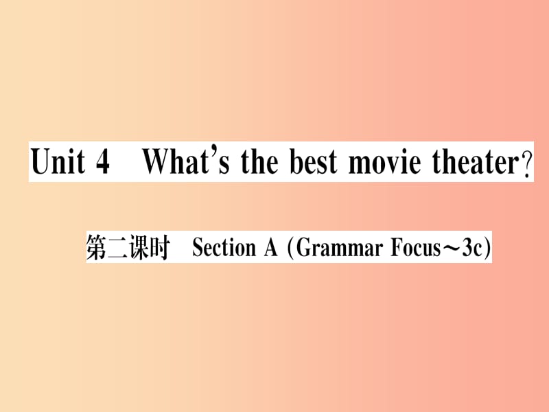 （通用版）2019秋八年级英语上册 Unit 4 What’s the best movie theater（第2课时）新人教 新目标版.ppt_第1页