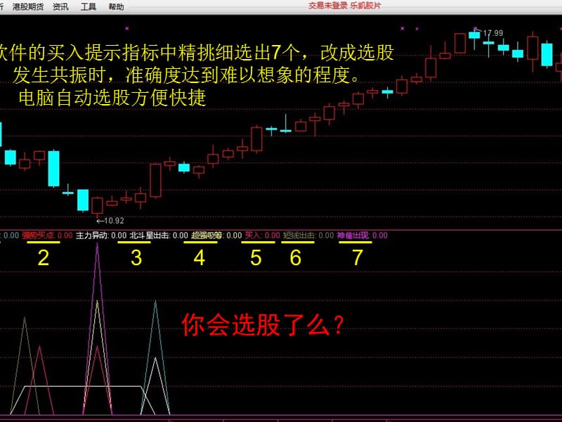 ppt内有解压密码.ppt_第2页