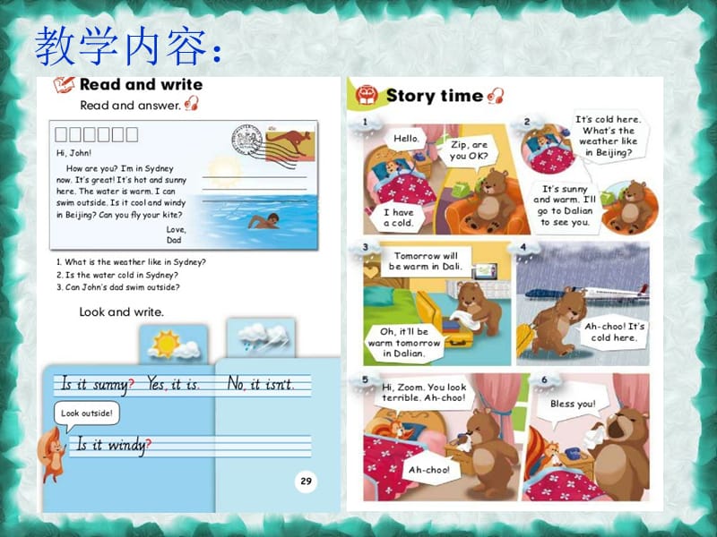 UNIT3readandwrite英语.ppt_第2页