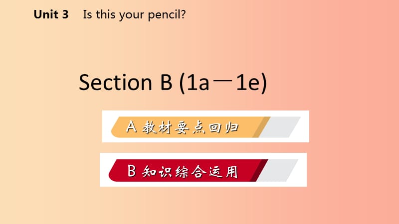 七年级英语上册 Unit 3 Is this your pencil Section B（1a-1e）导学课件 新人教版.ppt_第2页