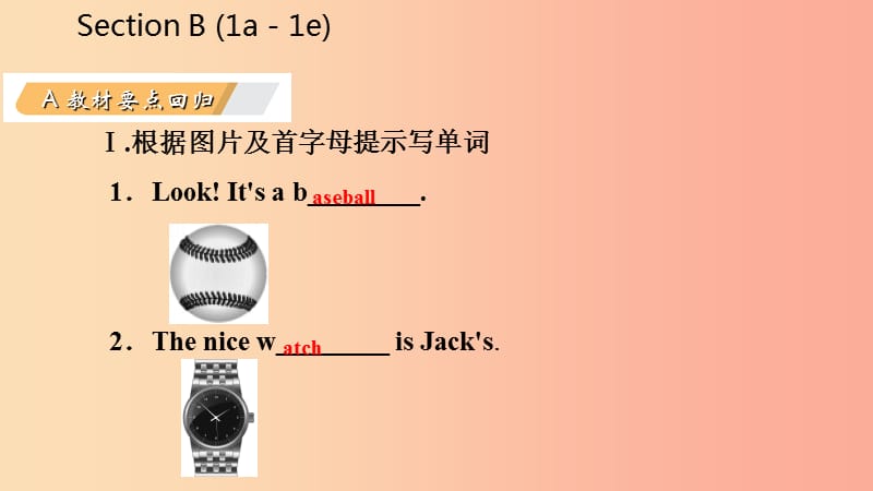 七年级英语上册 Unit 3 Is this your pencil Section B（1a-1e）导学课件 新人教版.ppt_第3页