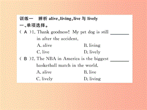 廣西2019年秋九年級英語全冊 Unit 12 Life is full of the unexpected Self Check新人教 新目標版.ppt