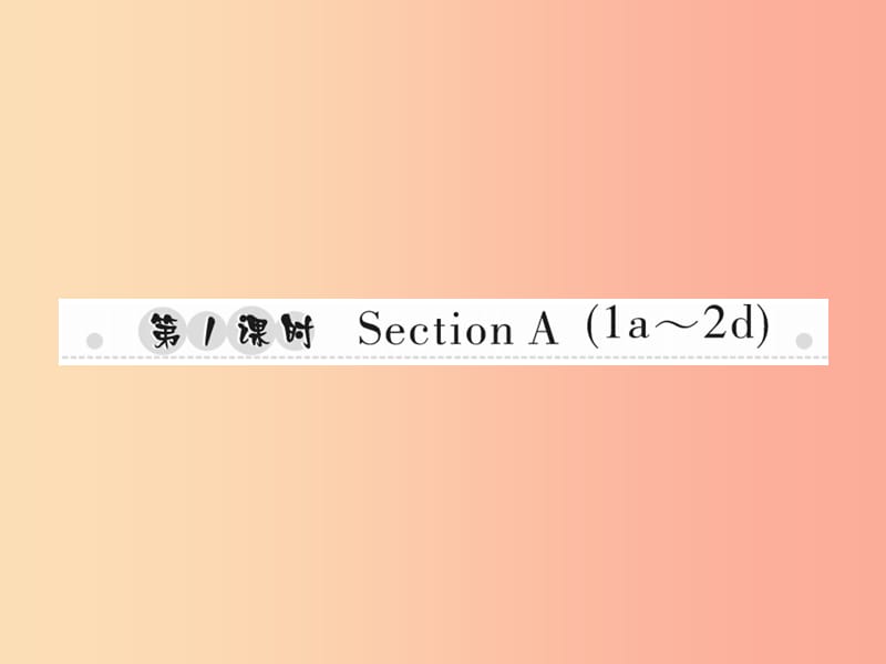 八年级英语上册 Unit 6 I’m going to study computer science（第1课时）Section A（1a-2d）新人教版.ppt_第1页