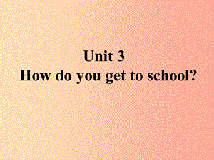 山東省七年級(jí)英語下冊(cè) Unit 3 How do you get to school課件 新人教版.ppt