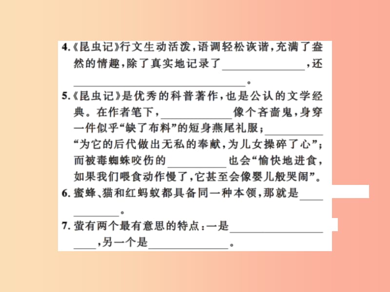 2019年八年级语文上册专题八名著阅读习题课件新人教版.ppt_第3页