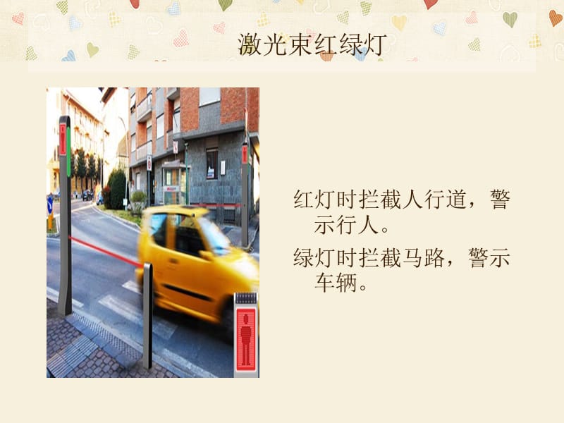 Creativity创造力.ppt_第3页