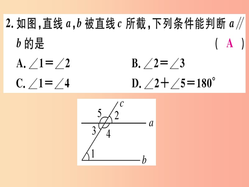 八年级数学上册 阶段综合训练十三 平行线的证明（测试范围 第七章）习题讲评课件 北师大版.ppt_第3页