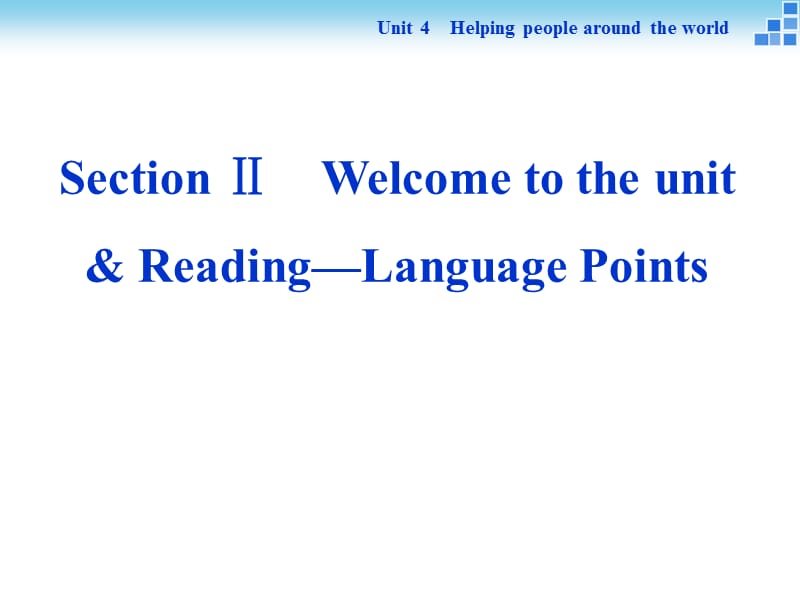 牛津英语模块6Unit4SectionⅡ.ppt_第1页