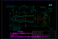 动触片冲压模设计