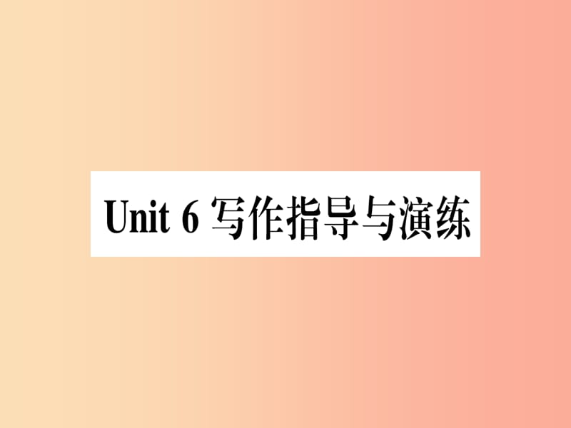 2019秋八年级英语上册 Unit 6 Go with Transportation写作指导与演练课件（新版）冀教版.ppt_第1页