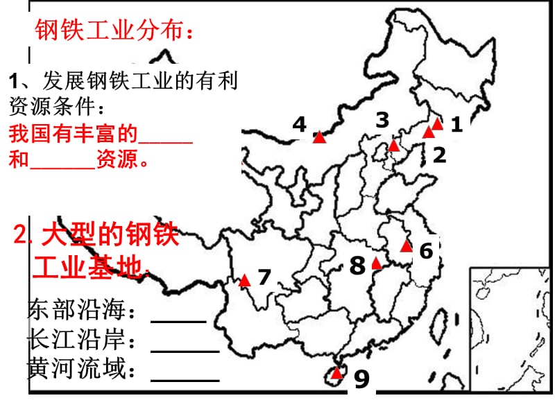 《公路水运航空杜》PPT课件.ppt_第2页