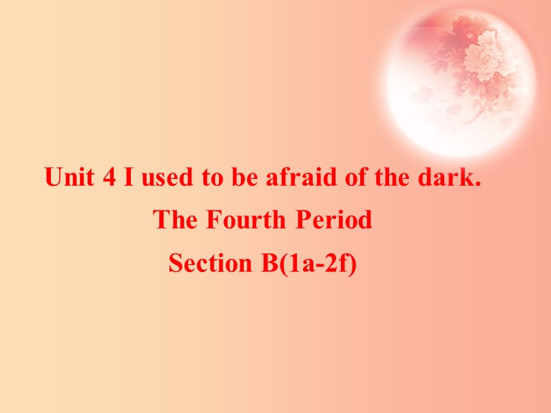 九年级英语全册 Unit 4 I used to be afraid of the dark Section B（1a-2f）课件 新人教版.ppt_第1页