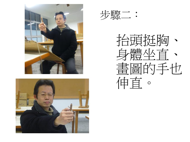 铅笔静物素描(植物盆栽)之步骤与注意事项.ppt_第3页