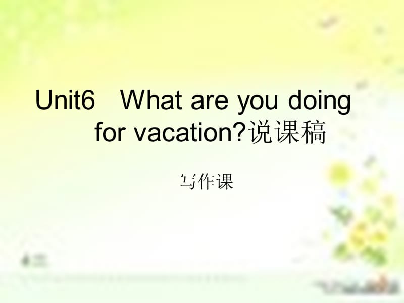 Unit6Whatareyoudoingforvacation说.ppt_第1页